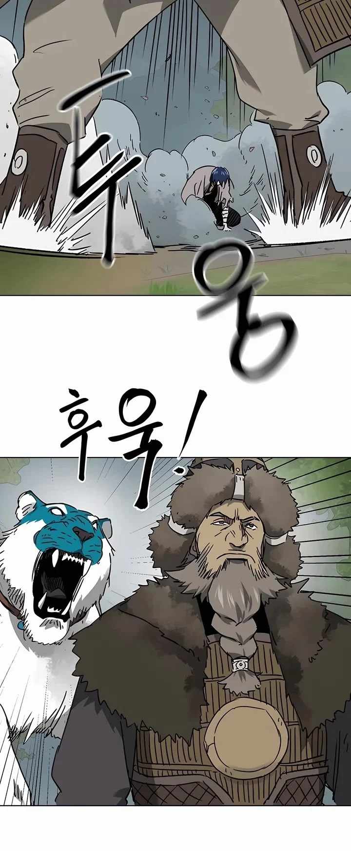 Read Infinite Level Up In Murim chapter 207 image 46 on Lezhin