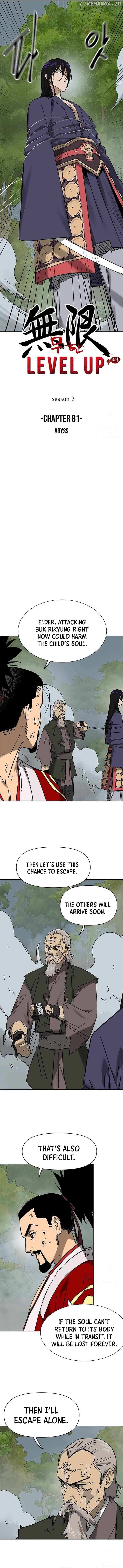 Read Infinite Level Up In Murim chapter 210 image 1 on Lezhin