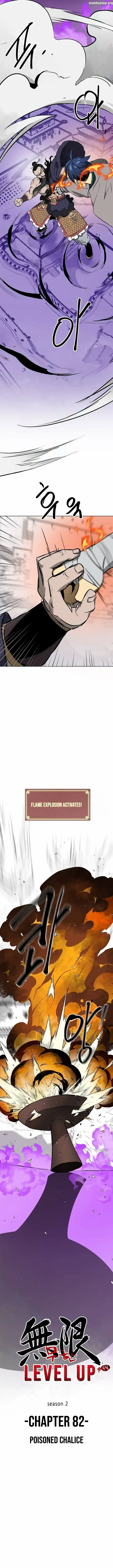 Read Infinite Level Up In Murim chapter 211 image 1 on Lezhin
