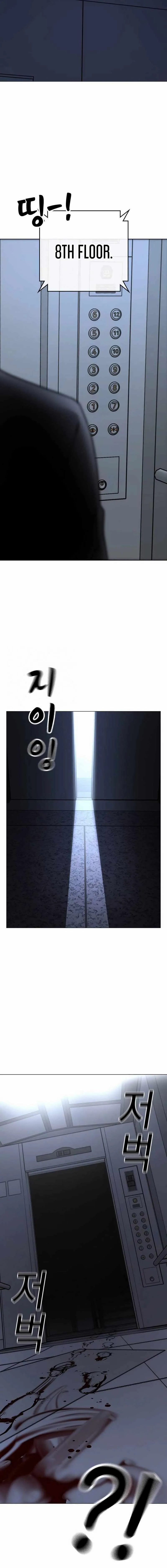 Read Infinite Level Up In Murim chapter 213 image 43 on Lezhin