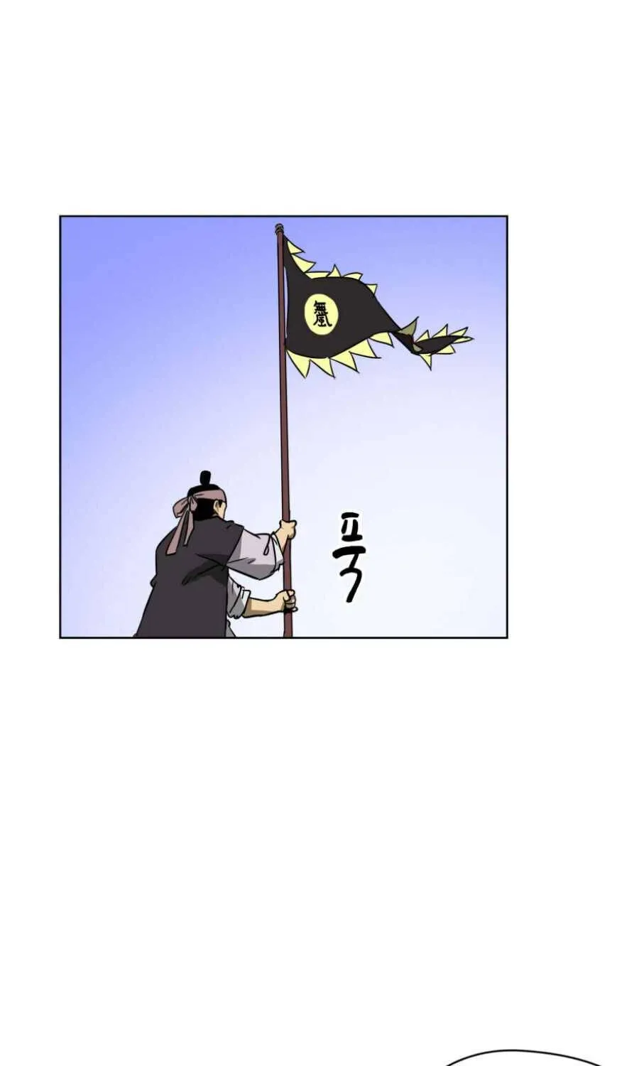 Read Infinite Level Up In Murim chapter 23 image 25 on Lezhin
