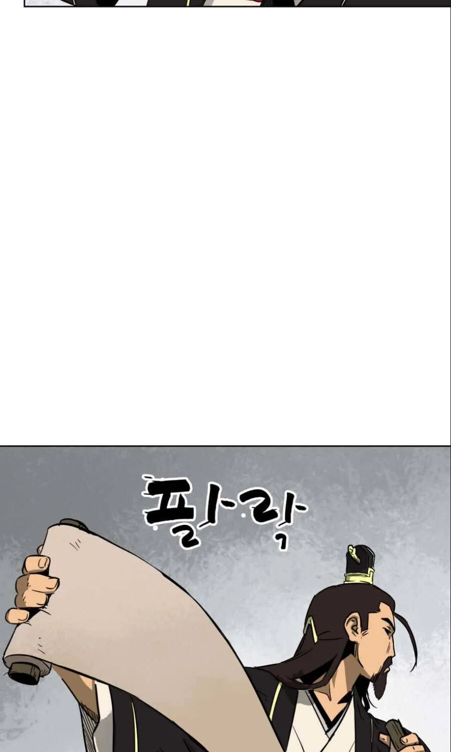 Read Infinite Level Up In Murim chapter 23 image 58 on Lezhin
