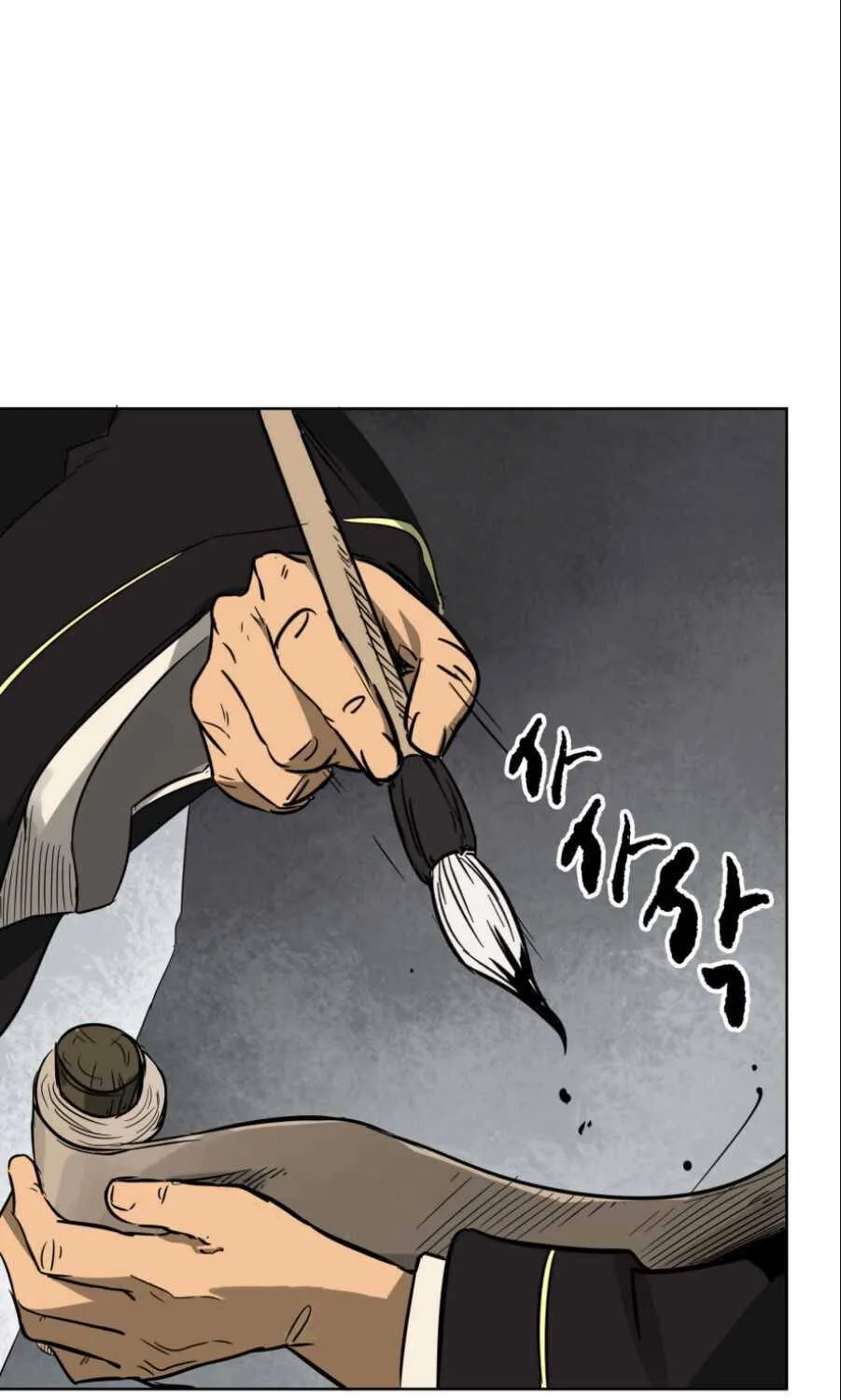 Read Infinite Level Up In Murim chapter 23 image 60 on Lezhin