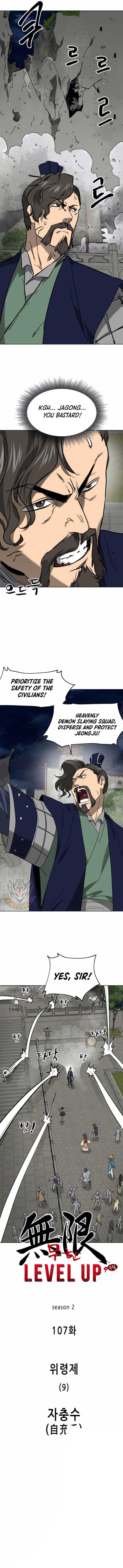 Read Infinite Level Up In Murim chapter 236 image 4 on Lezhin