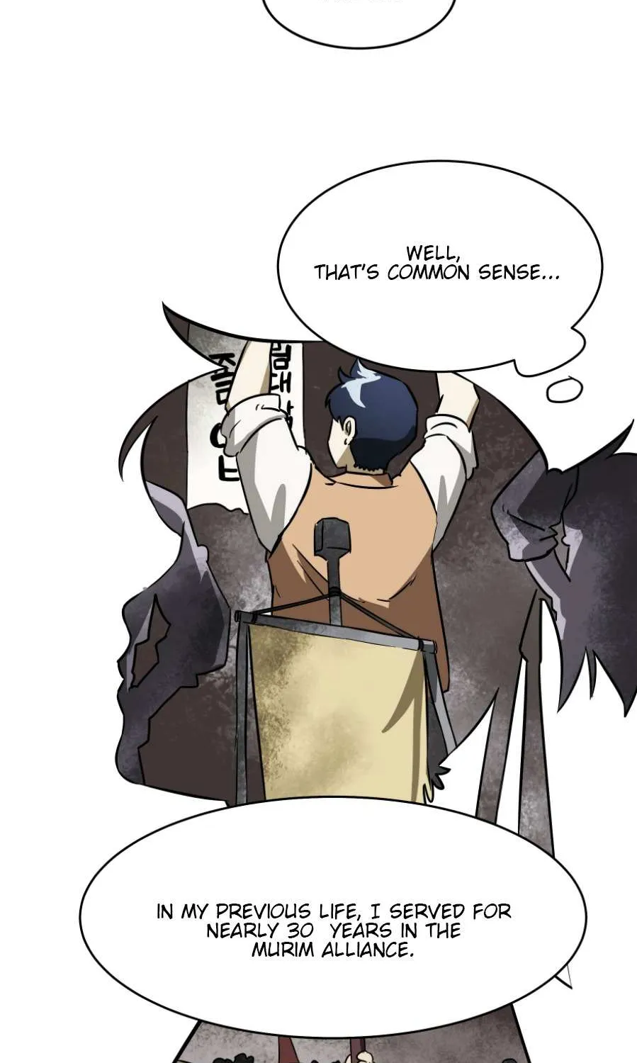 Read Infinite Level Up In Murim chapter 24 image 52 on Lezhin