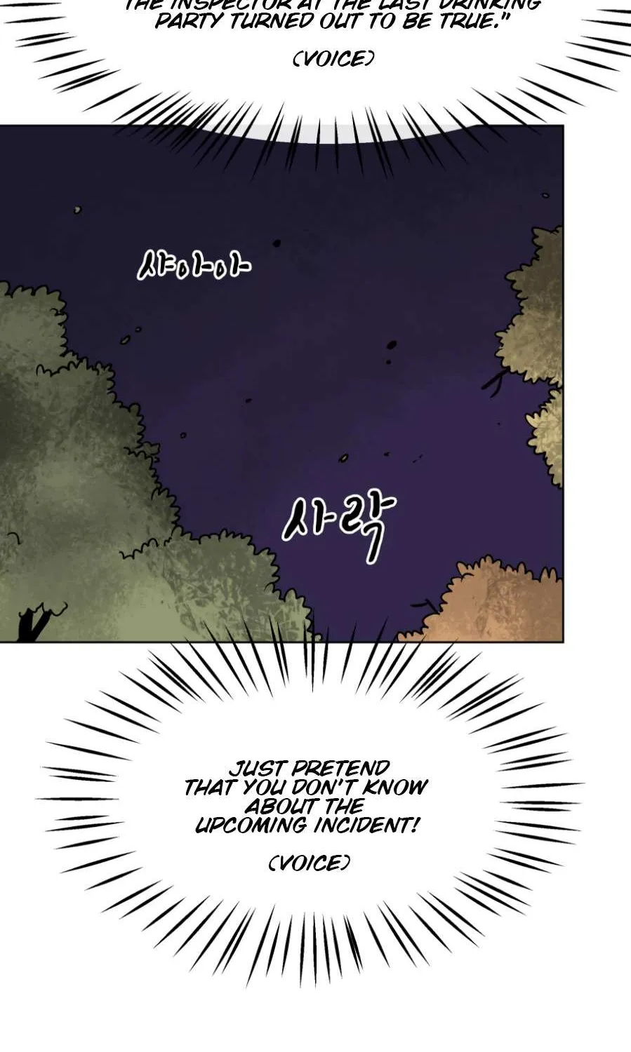Read Infinite Level Up In Murim chapter 24 image 82 on Lezhin