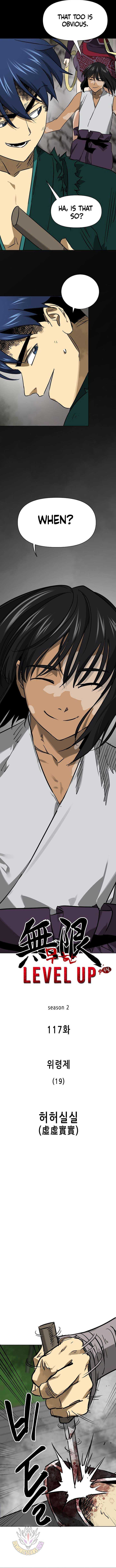 Read Infinite Level Up In Murim chapter 246 image 2 on Lezhin