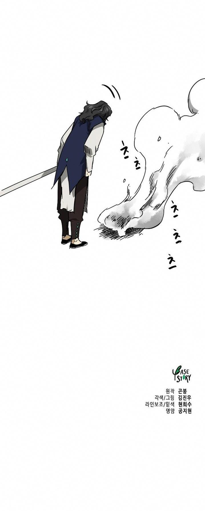 Read Infinite Level Up In Murim chapter 247 image 22 on Lezhin