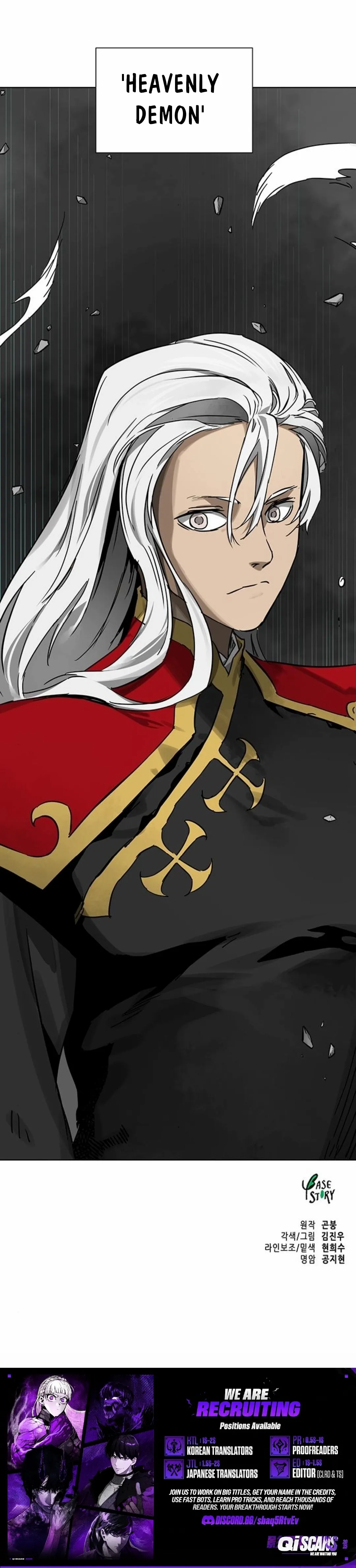 Read Infinite Level Up In Murim chapter 250 image 12 on Lezhin