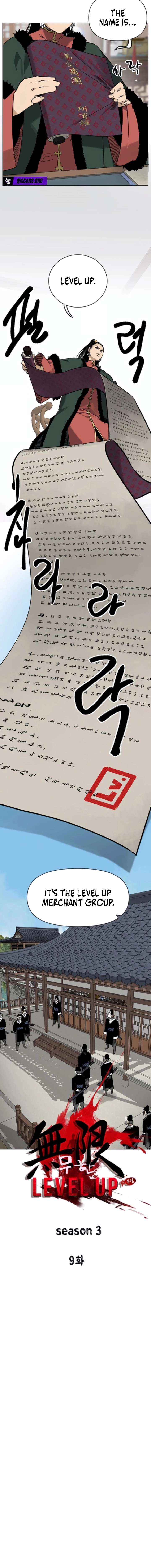 Read Infinite Level Up In Murim chapter 258 image 9 on Lezhin