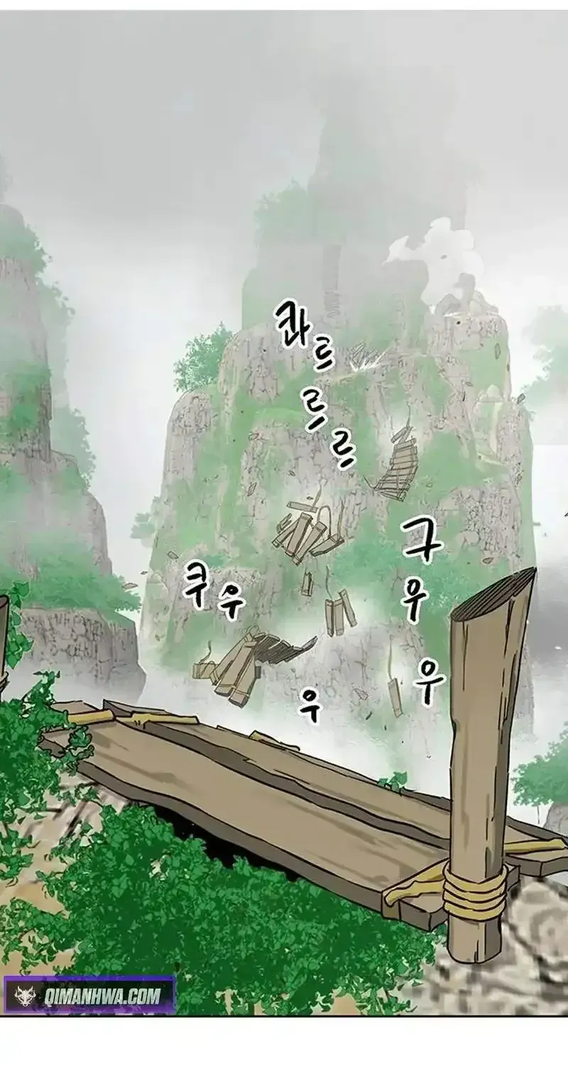 Read Infinite Level Up In Murim chapter 263 image 1 on Lezhin