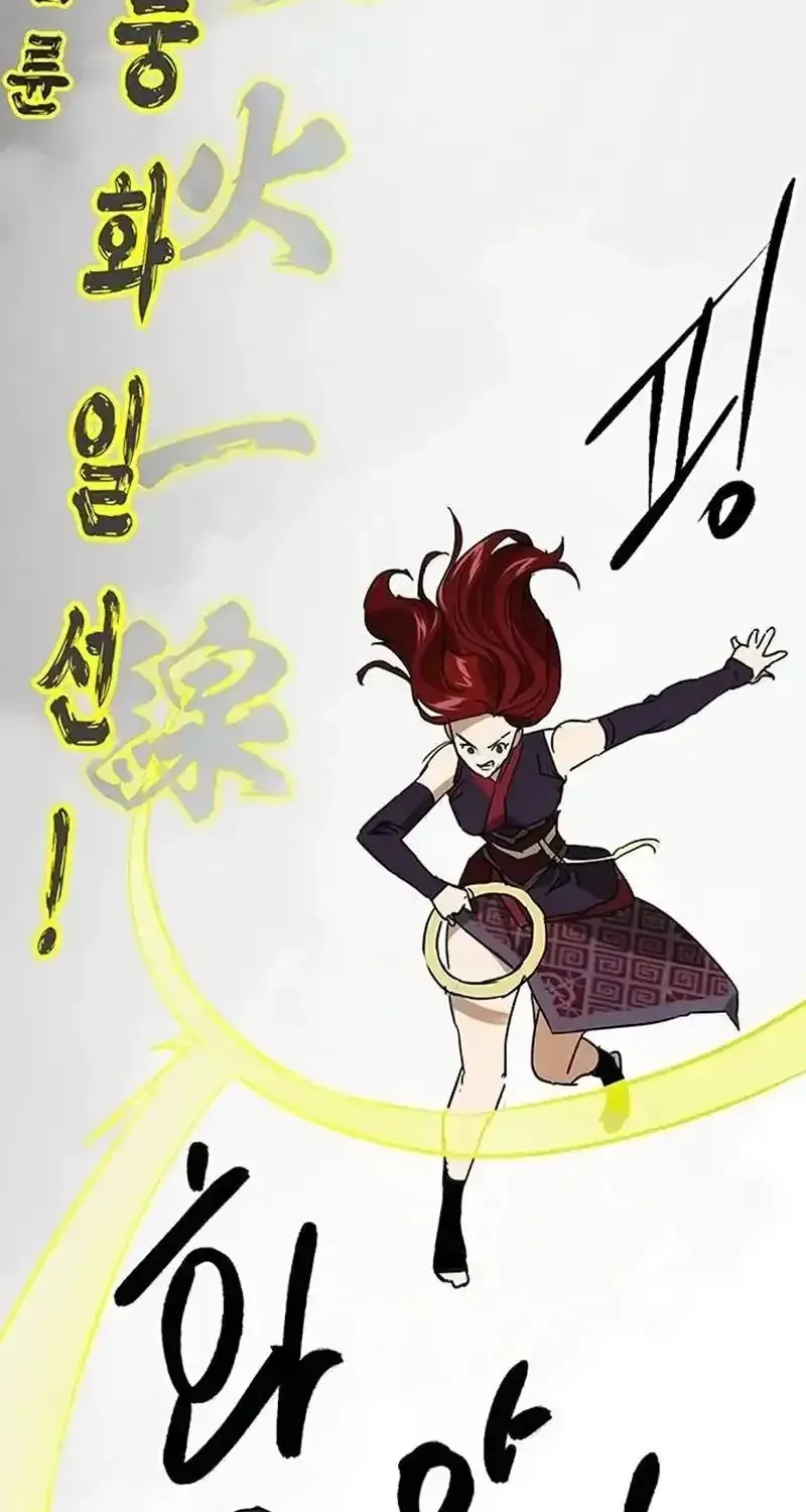 Read Infinite Level Up In Murim chapter 263 image 22 on Lezhin