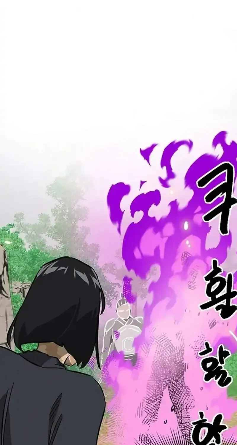 Read Infinite Level Up In Murim chapter 263 image 26 on Lezhin
