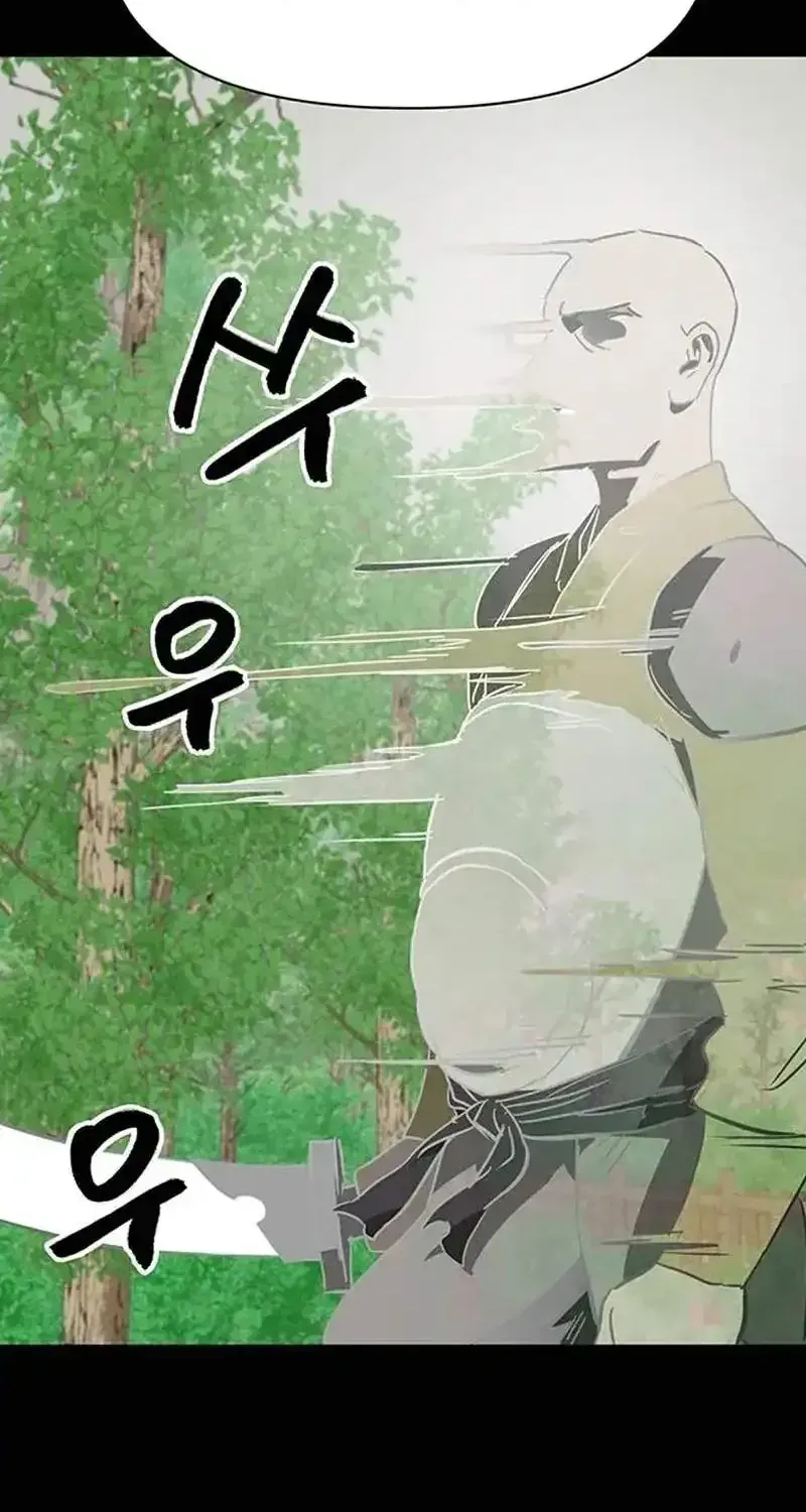 Read Infinite Level Up In Murim chapter 263 image 43 on Lezhin