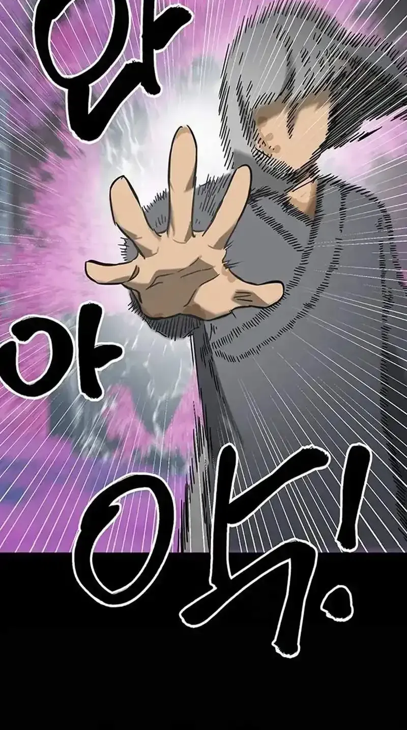 Read Infinite Level Up In Murim chapter 263 image 45 on Lezhin