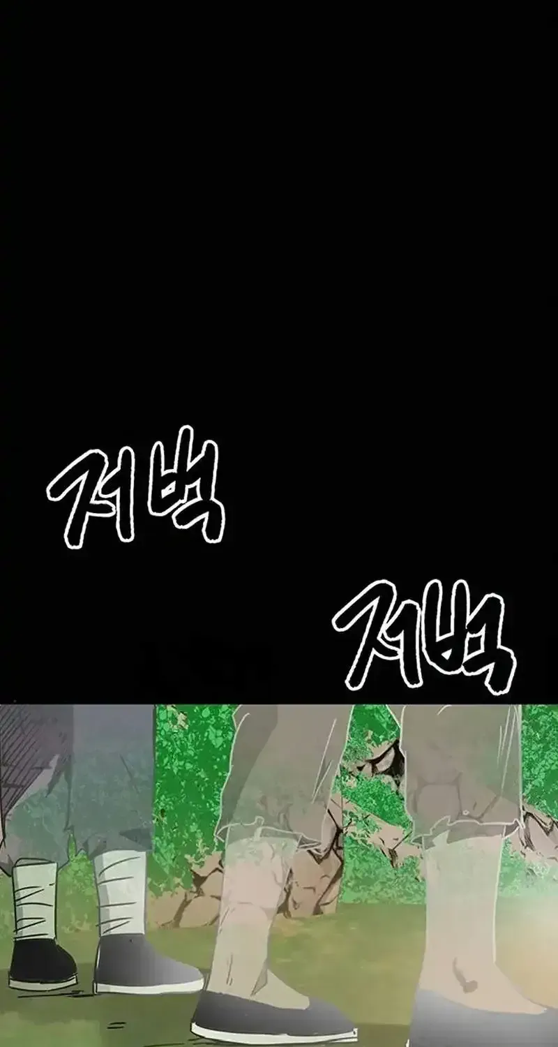 Read Infinite Level Up In Murim chapter 263 image 71 on Lezhin