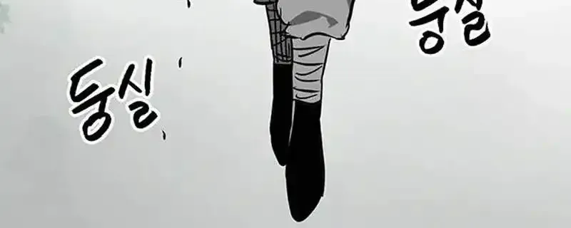 Read Infinite Level Up In Murim chapter 263 image 91 on Lezhin