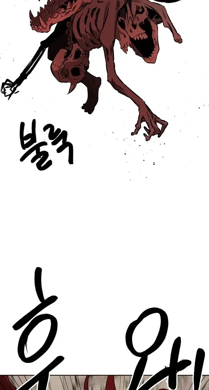 Read Infinite Level Up In Murim chapter 265 image 12 on Lezhin