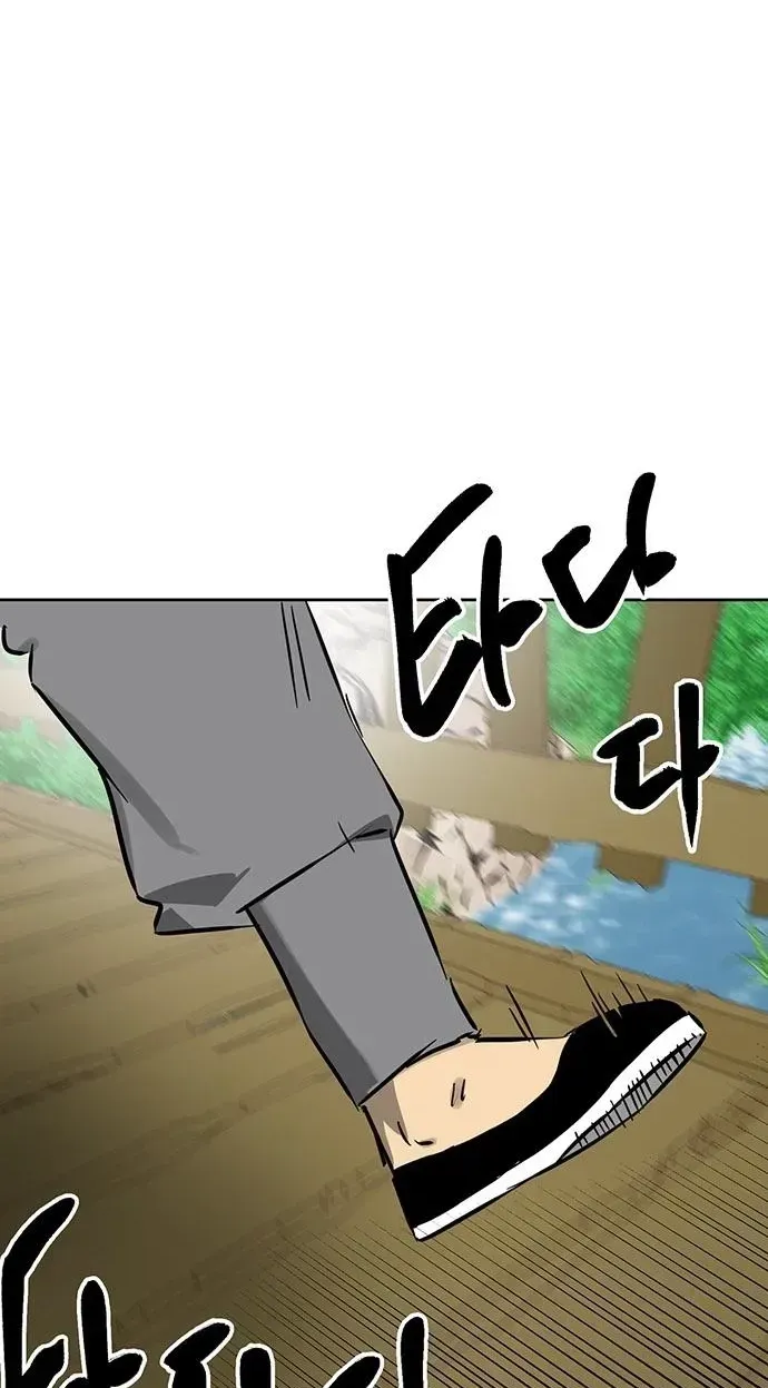 Read Infinite Level Up In Murim chapter 265 image 43 on Lezhin