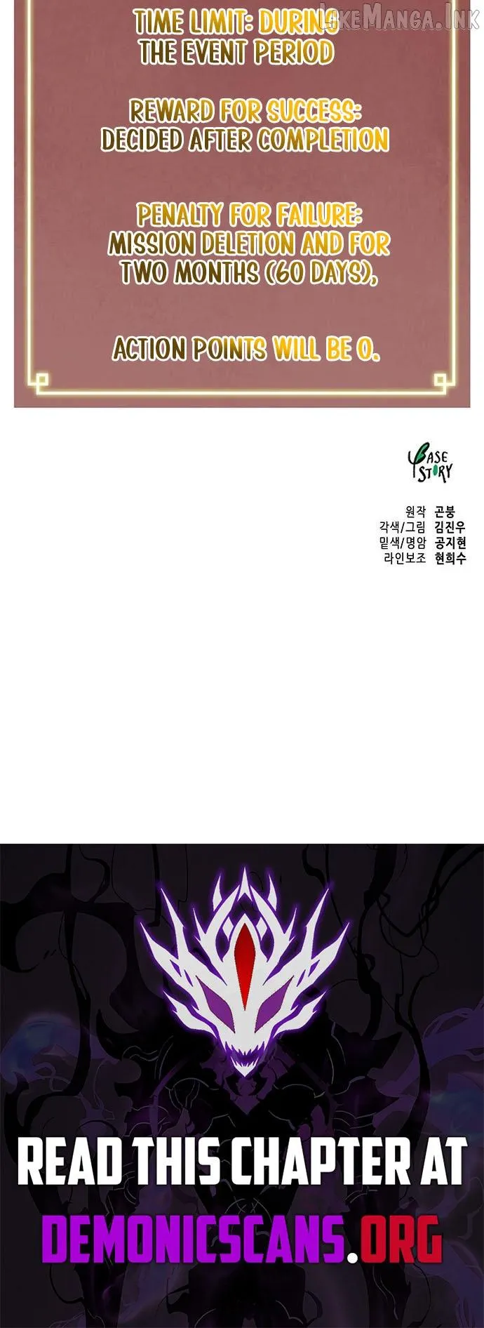 Read Infinite Level Up In Murim chapter 267 image 14 on Lezhin
