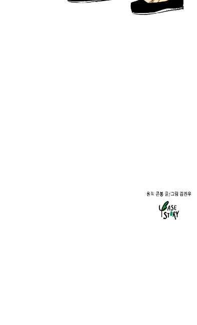 Read Infinite Level Up In Murim chapter 32 image 48 on Lezhin