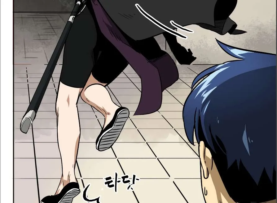 Read Infinite Level Up In Murim chapter 36 image 51 on Lezhin