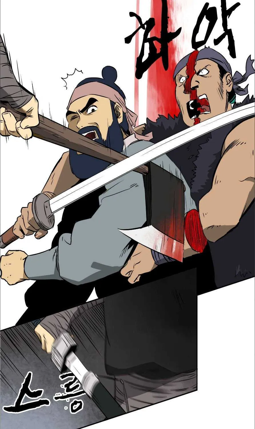 Read Infinite Level Up In Murim chapter 38 image 75 on Lezhin