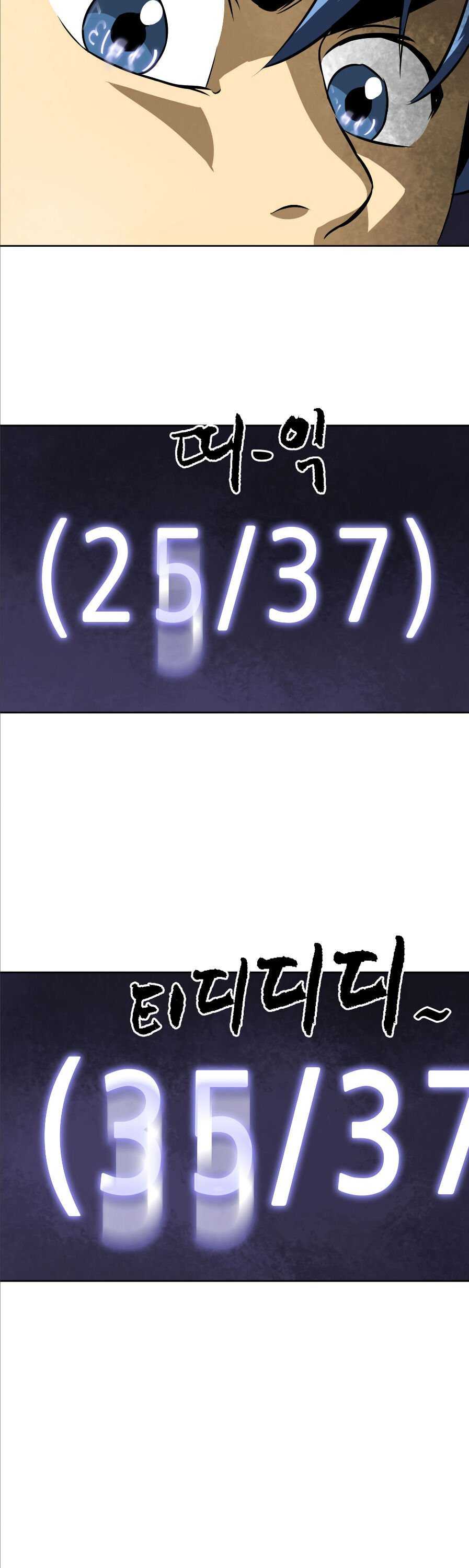 Read Infinite Level Up In Murim chapter 40 image 37 on Lezhin