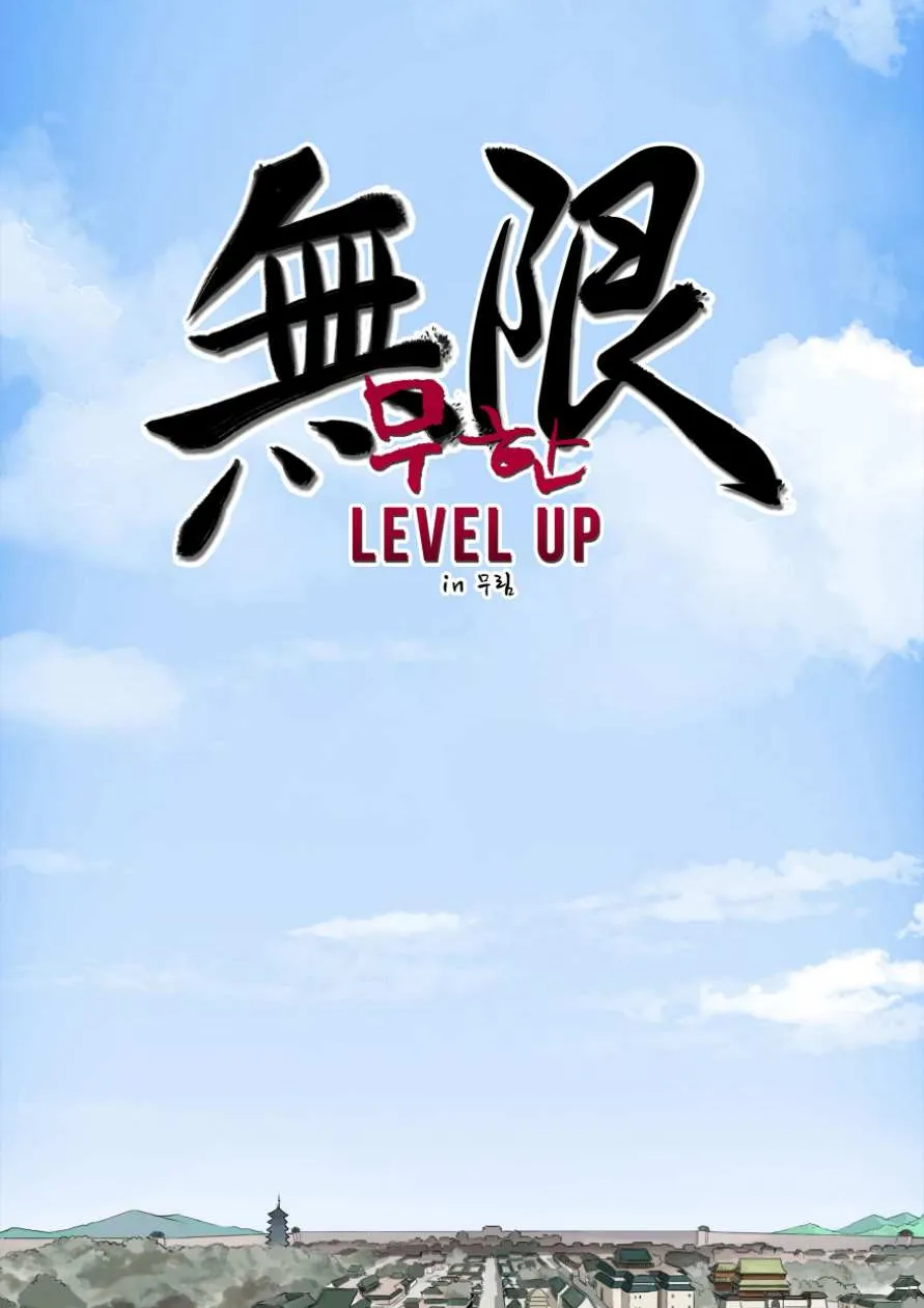 Read Infinite Level Up In Murim chapter 42 image 29 on Lezhin