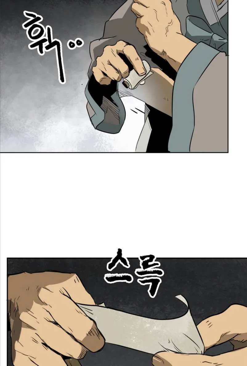 Read Infinite Level Up In Murim chapter 46 image 15 on Lezhin