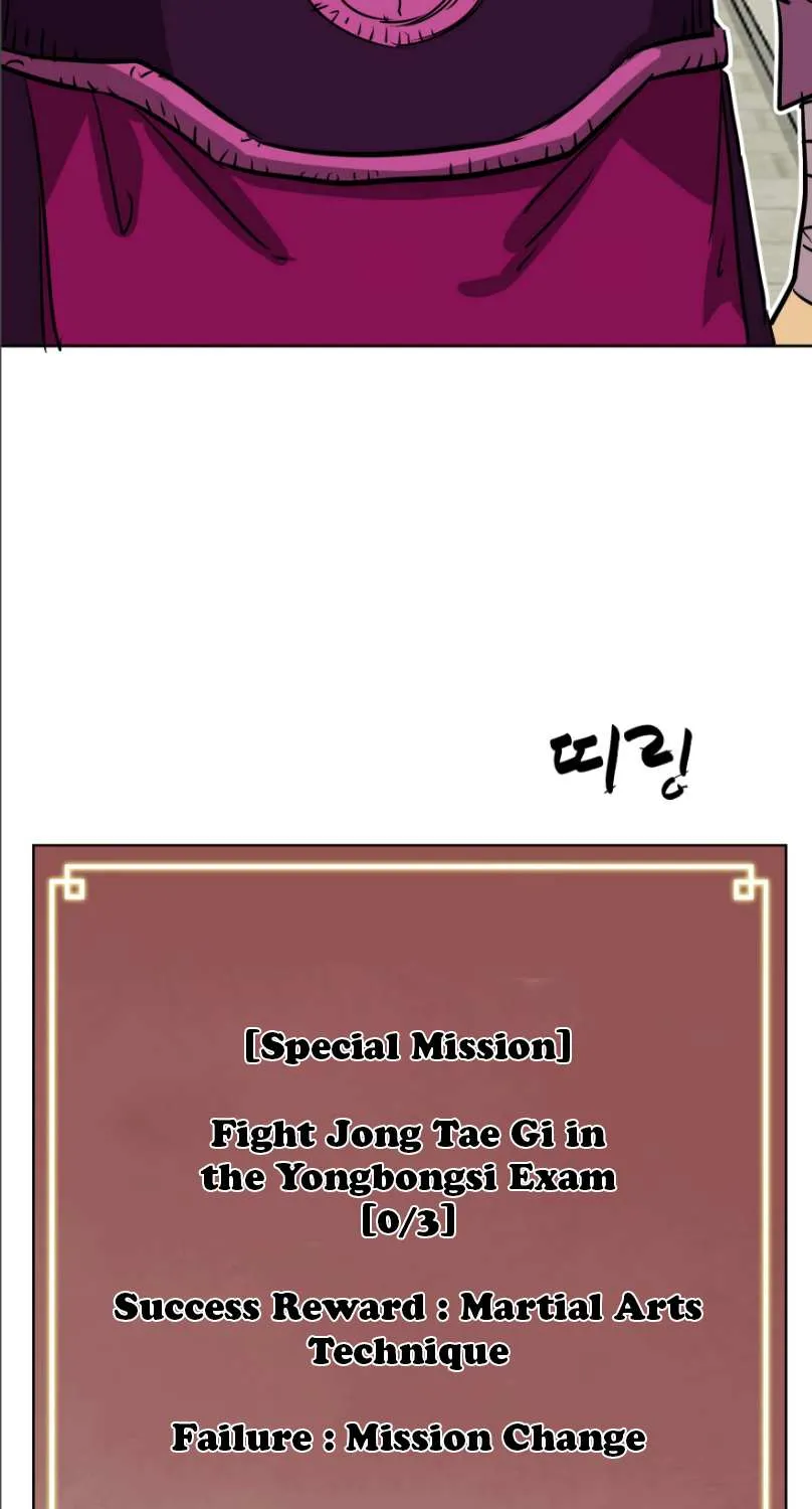Read Infinite Level Up In Murim chapter 46 image 65 on Lezhin