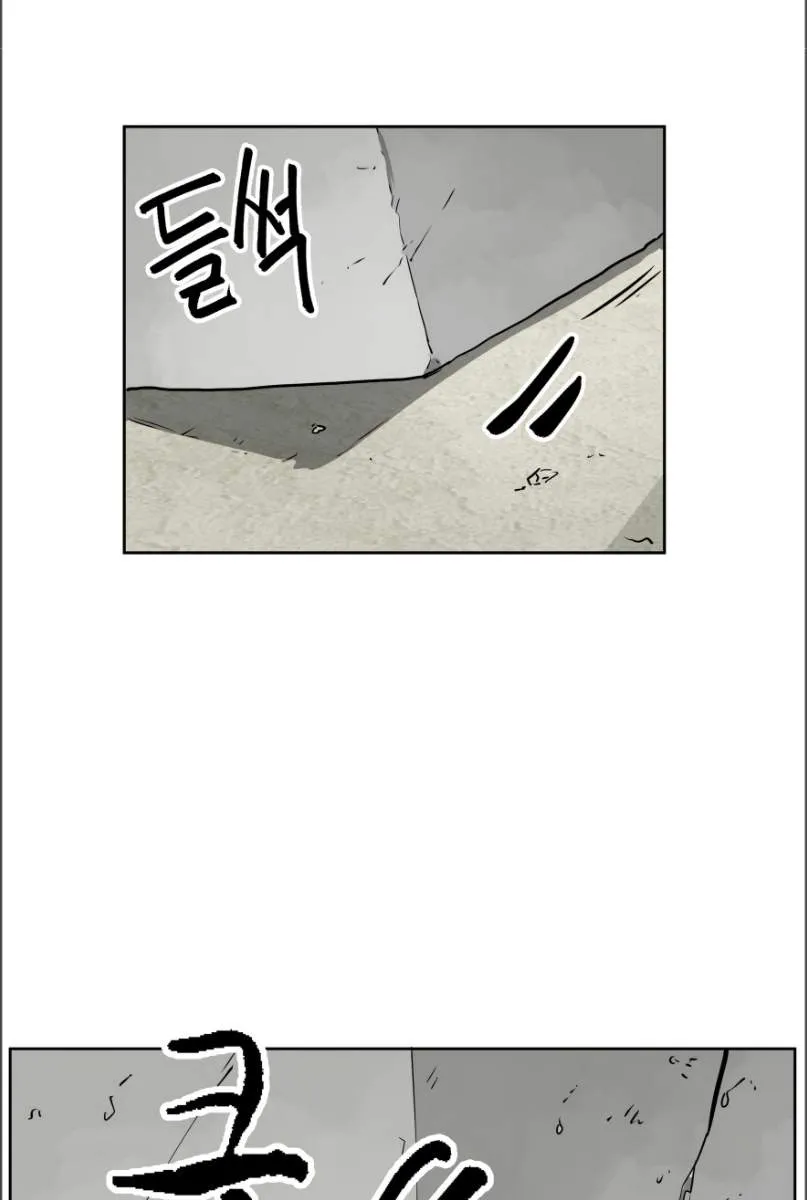Read Infinite Level Up In Murim chapter 49 image 25 on Lezhin