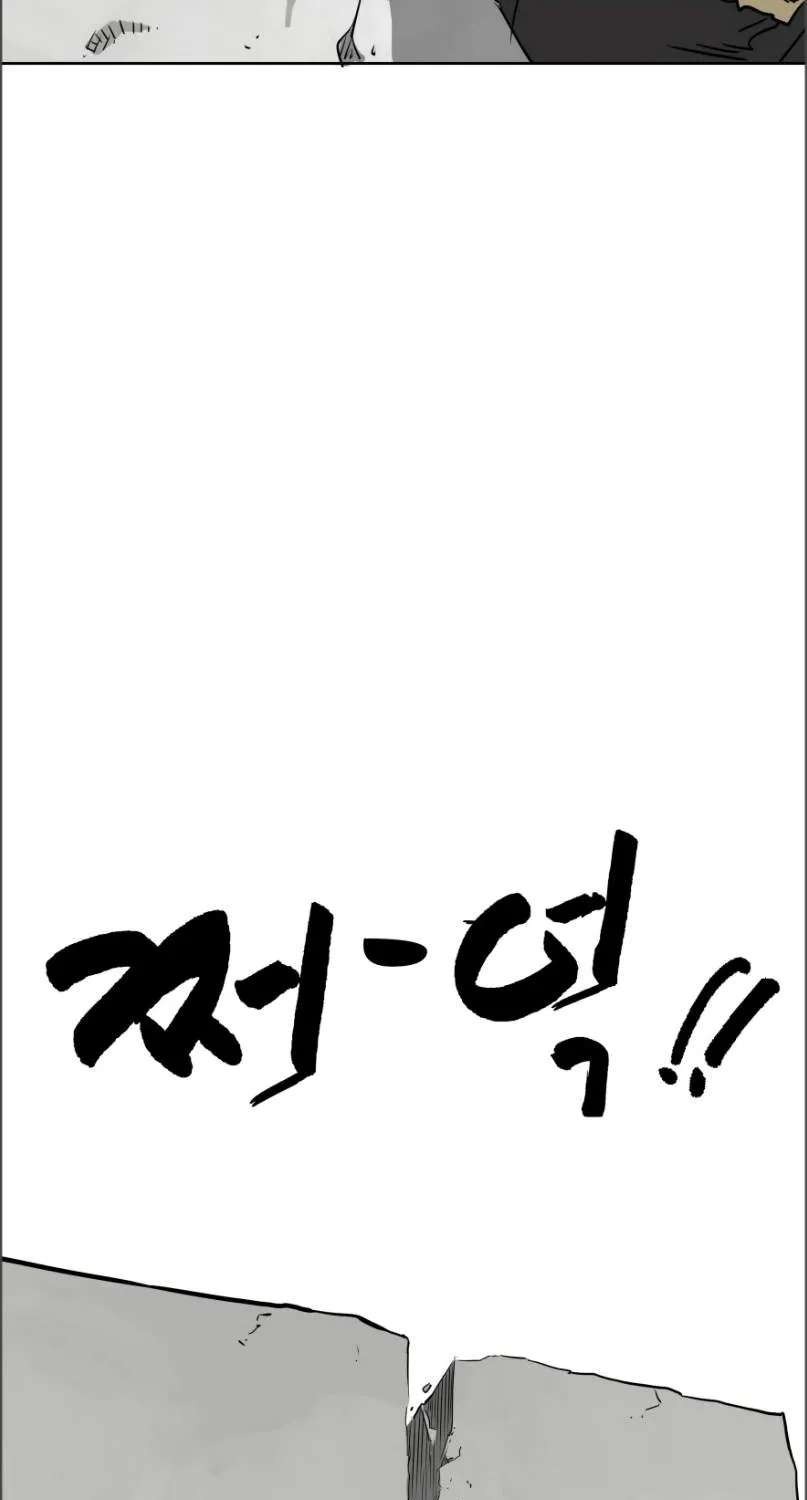 Read Infinite Level Up In Murim chapter 49 image 28 on Lezhin