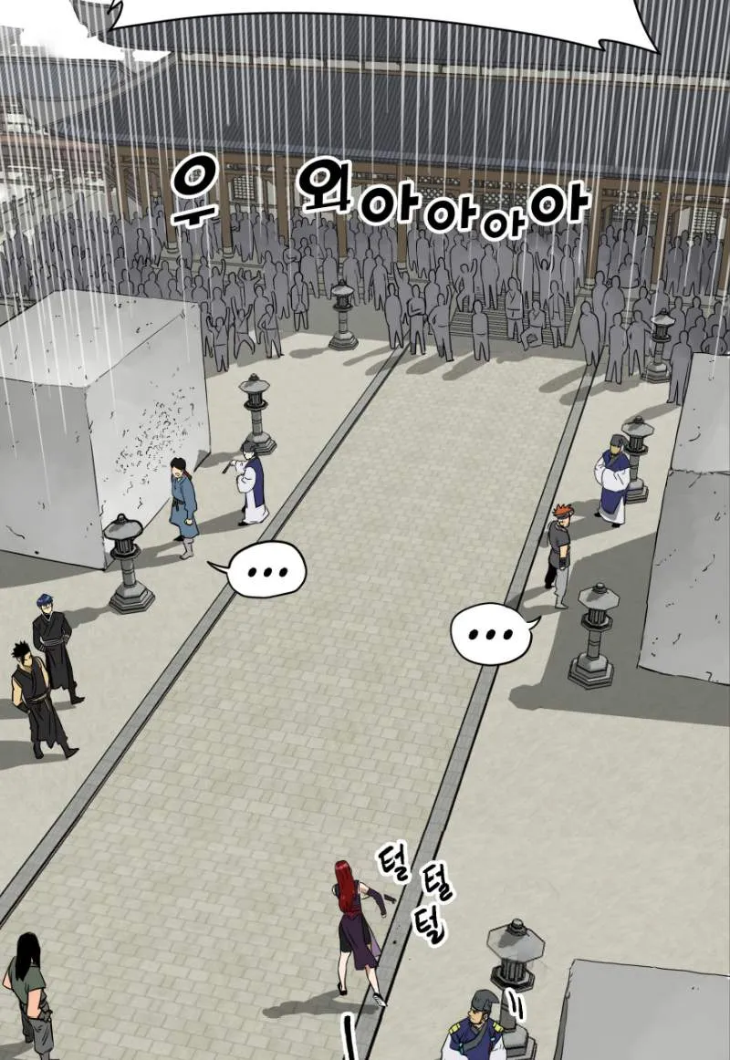 Read Infinite Level Up In Murim chapter 49 image 5 on Lezhin