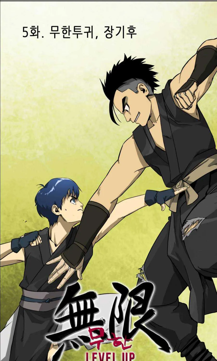 Read Infinite Level Up In Murim chapter 5 image 4 on Lezhin