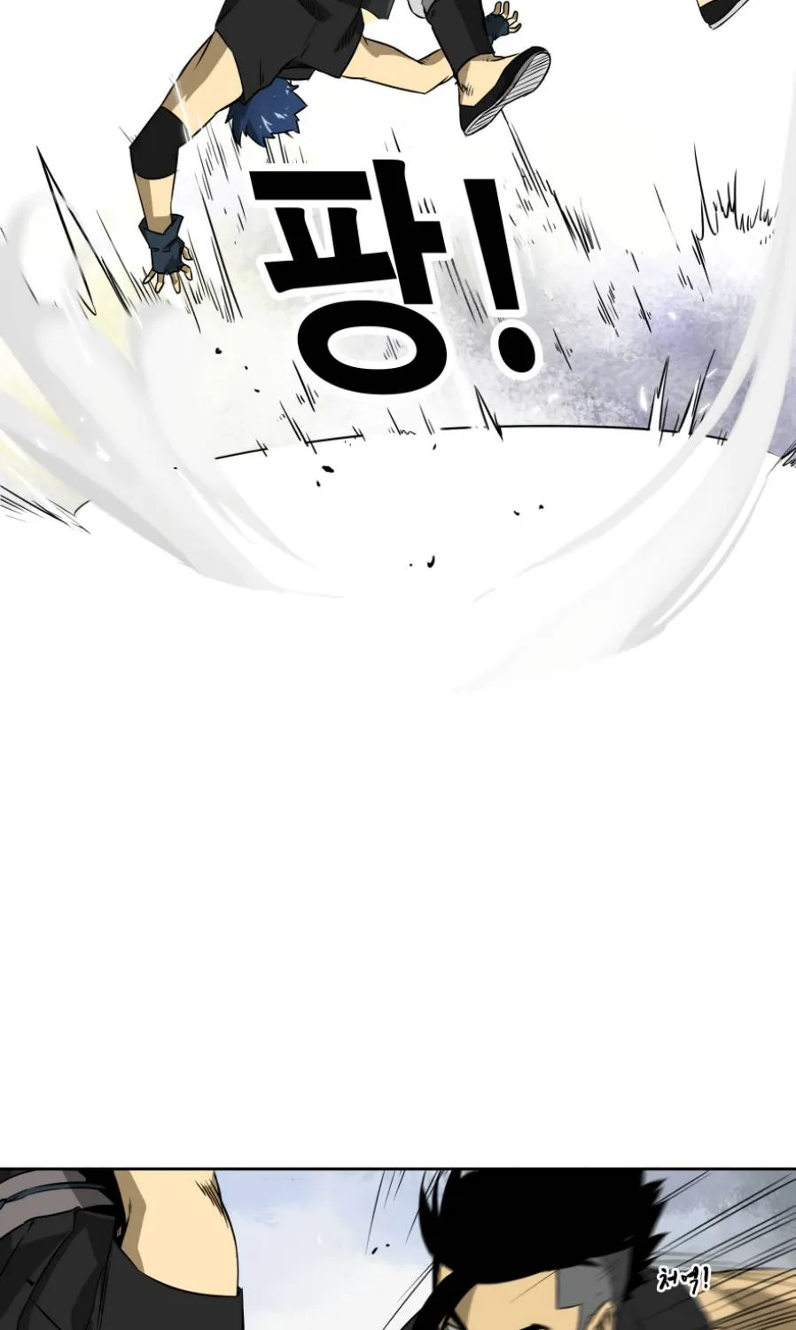 Read Infinite Level Up In Murim chapter 5 image 49 on Lezhin