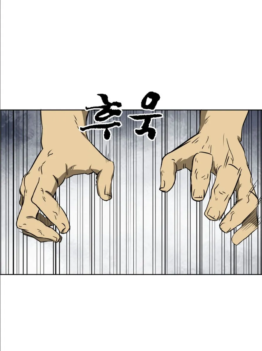 Read Infinite Level Up In Murim chapter 51 image 100 on Lezhin