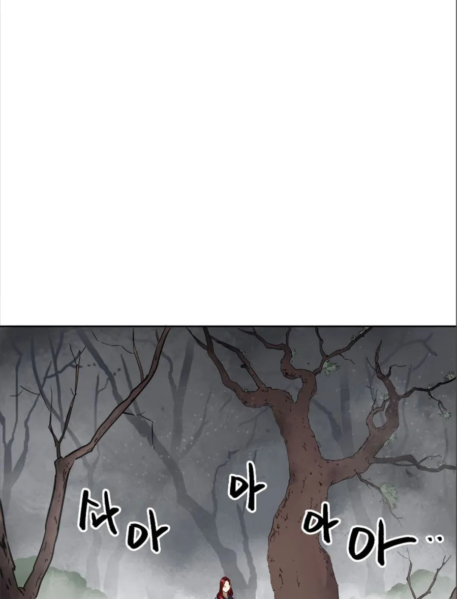 Read Infinite Level Up In Murim chapter 51 image 15 on Lezhin