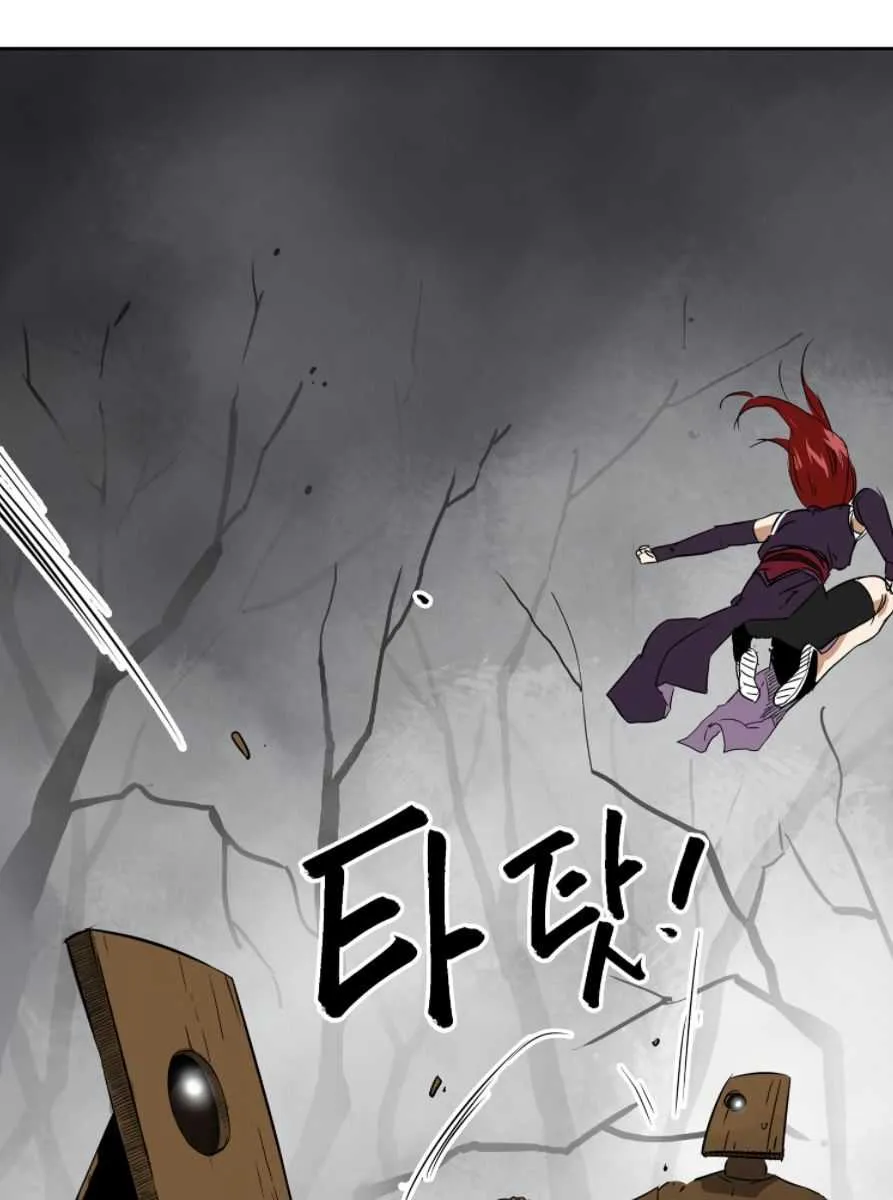Read Infinite Level Up In Murim chapter 51 image 50 on Lezhin