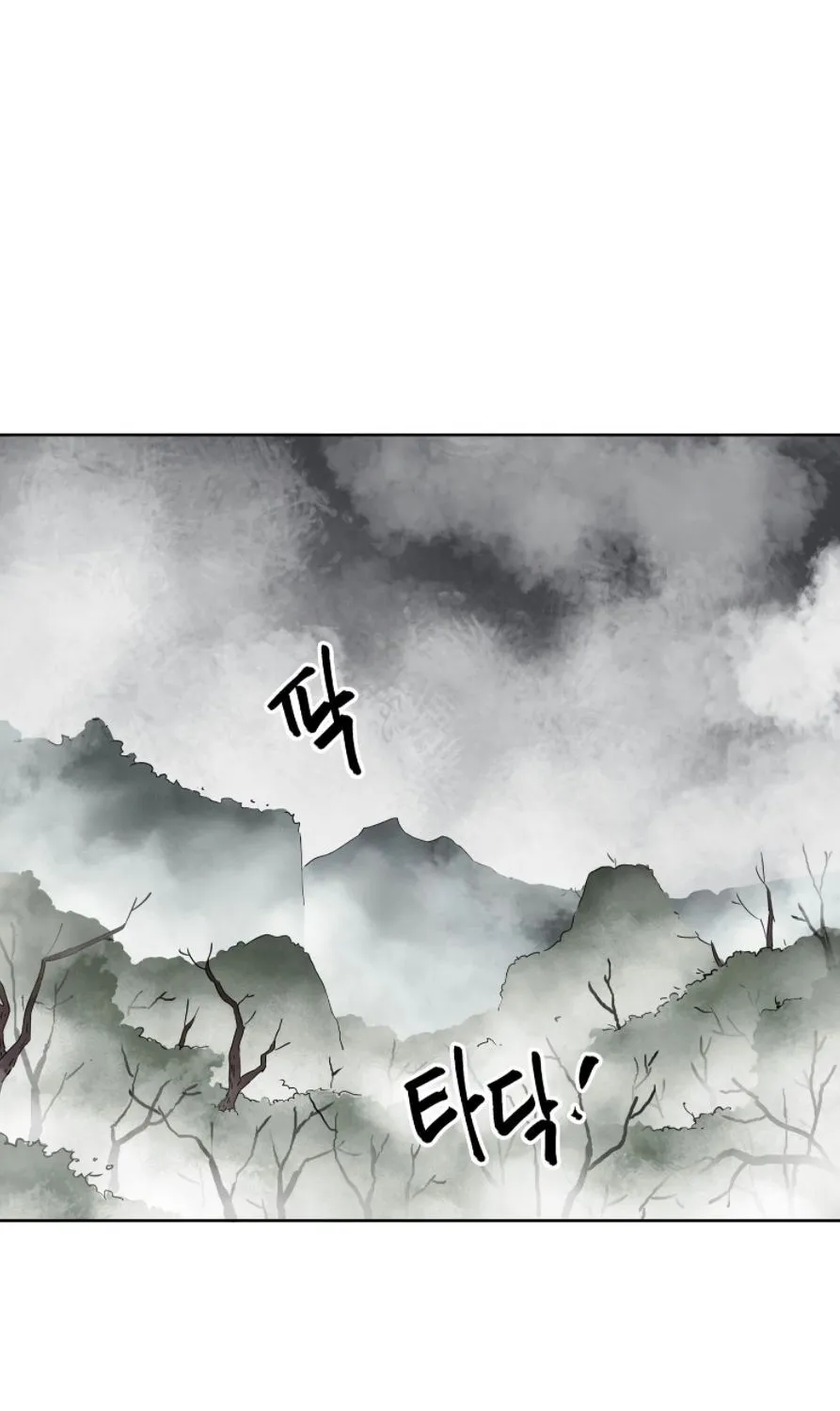 Read Infinite Level Up In Murim chapter 51 image 52 on Lezhin