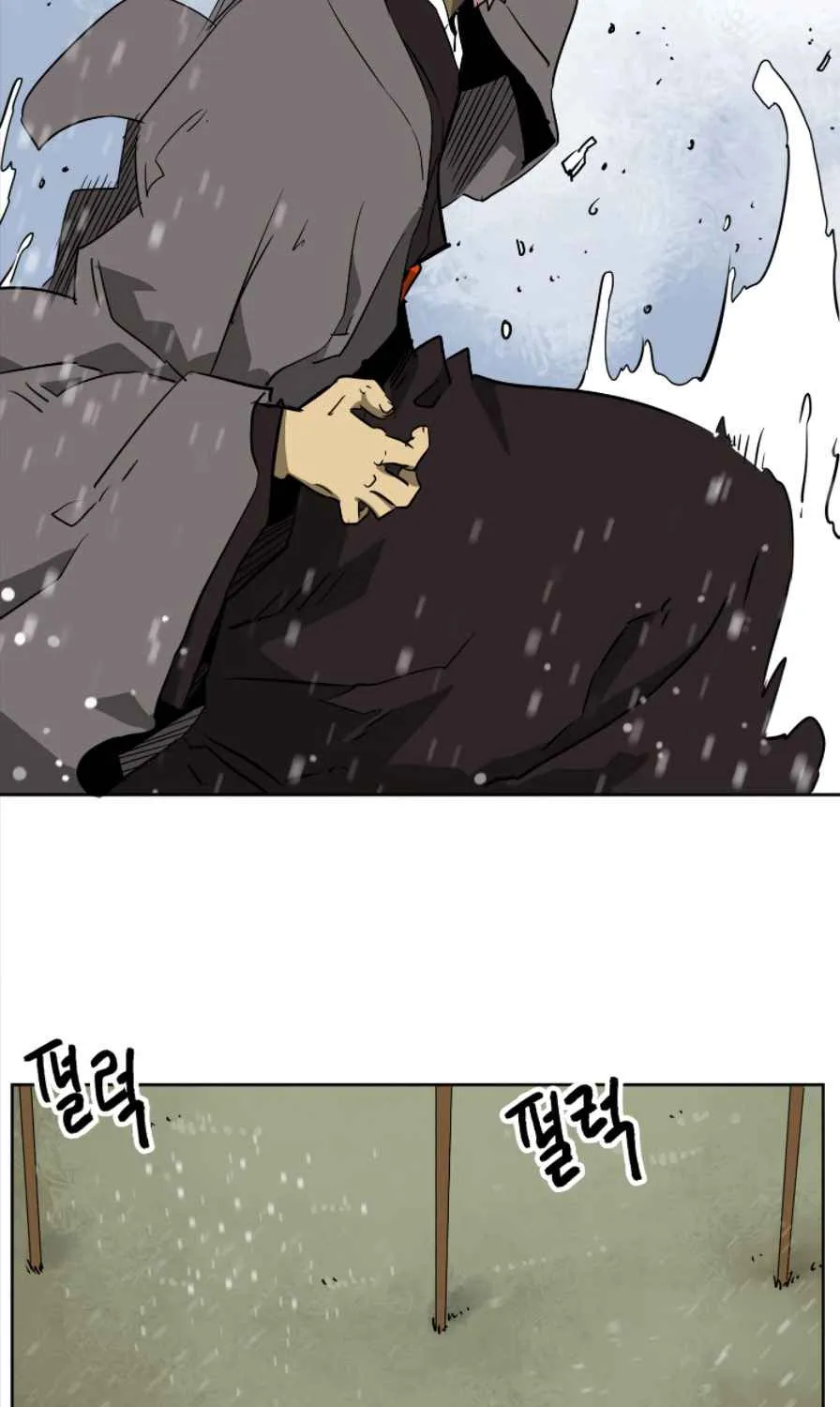 Read Infinite Level Up In Murim chapter 52 image 43 on Lezhin