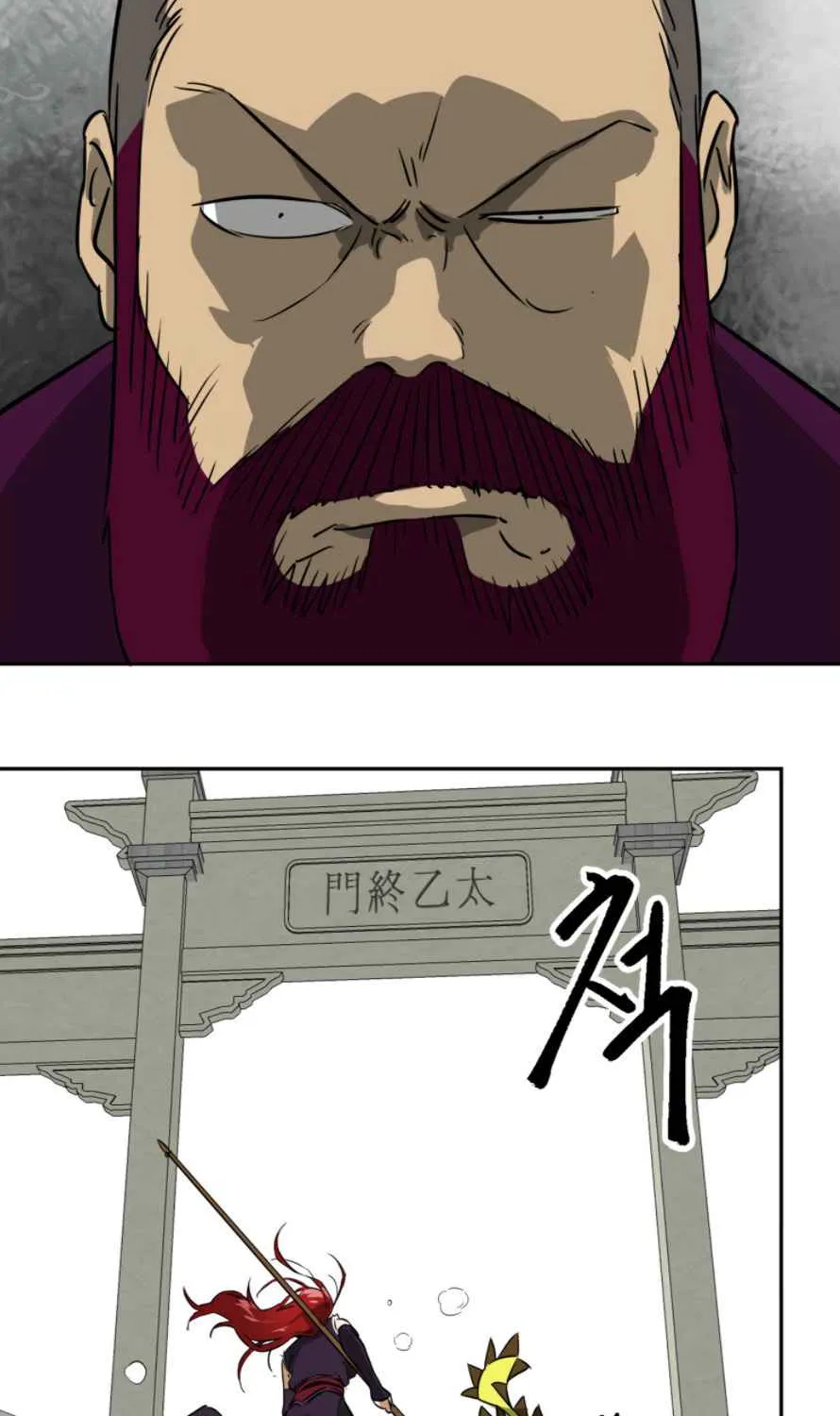 Read Infinite Level Up In Murim chapter 54 image 71 on Lezhin