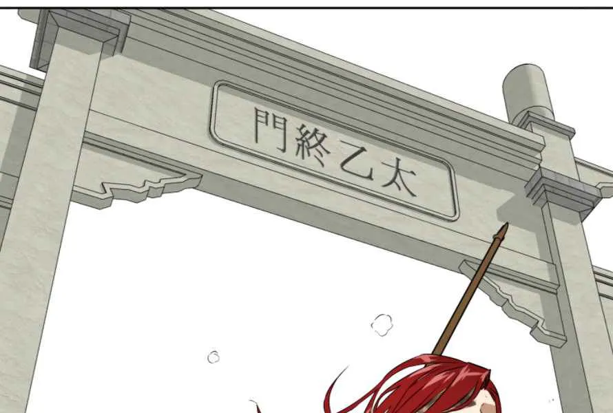 Read Infinite Level Up In Murim chapter 54 image 74 on Lezhin