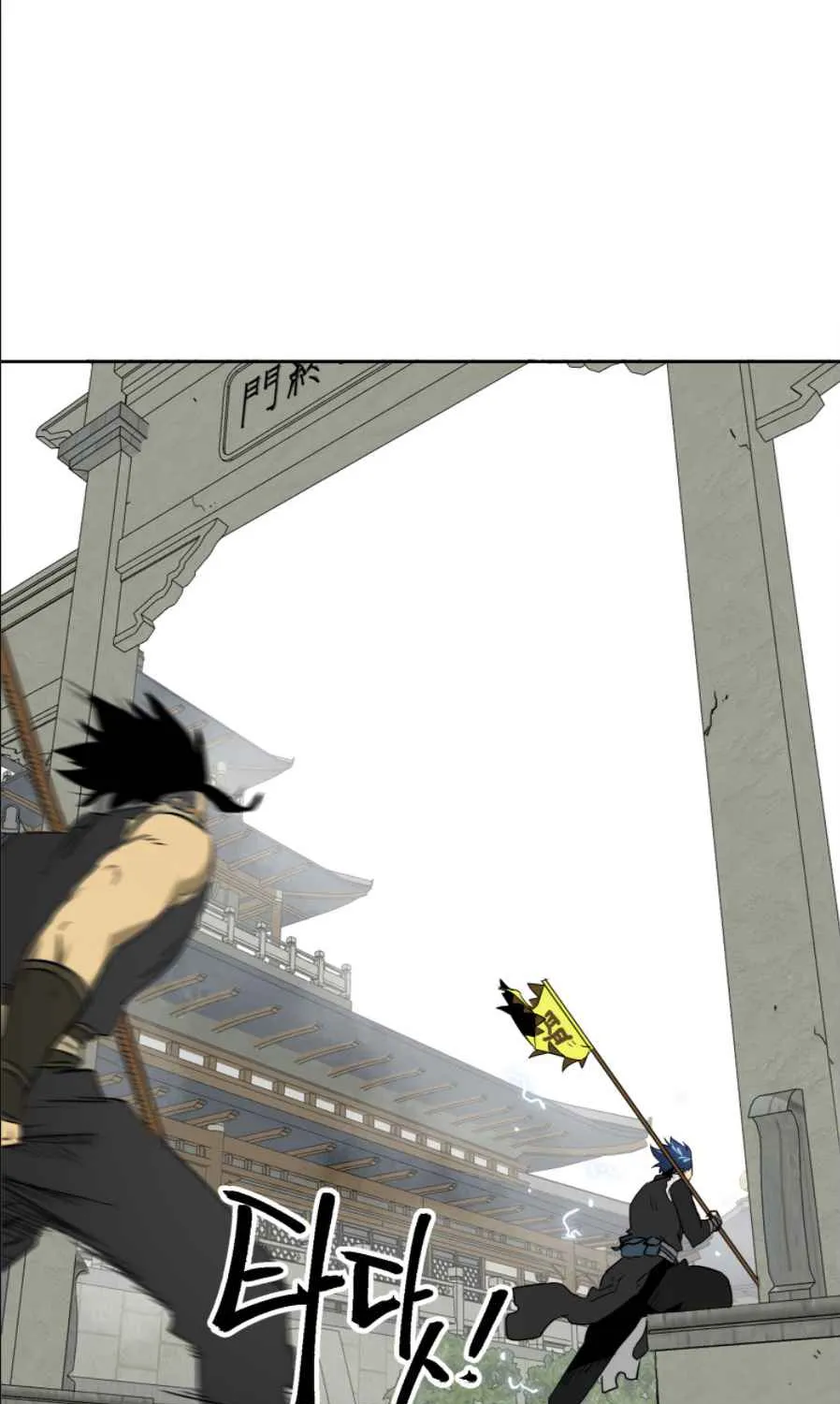 Read Infinite Level Up In Murim chapter 54 image 92 on Lezhin