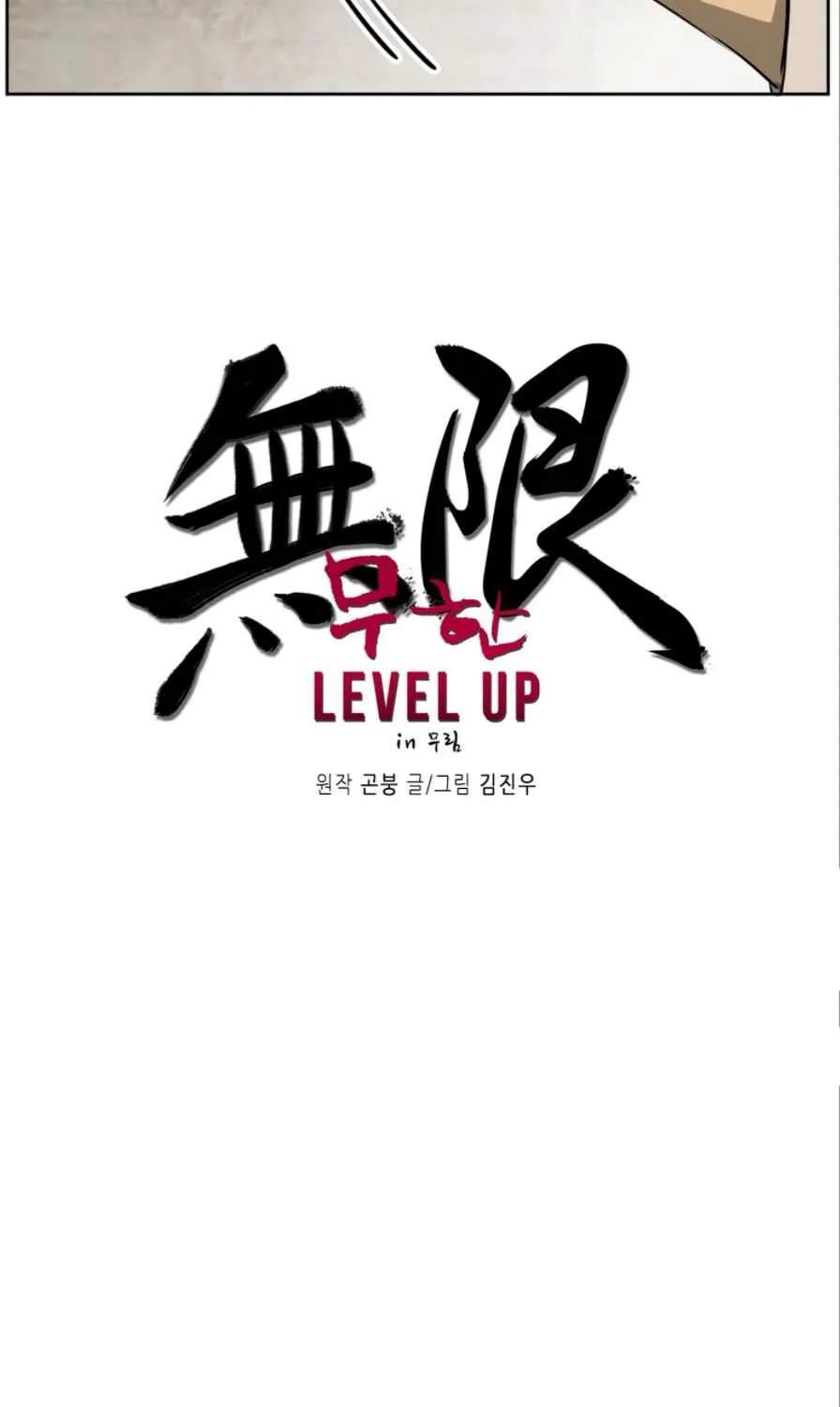 Read Infinite Level Up In Murim chapter 56 image 25 on Lezhin