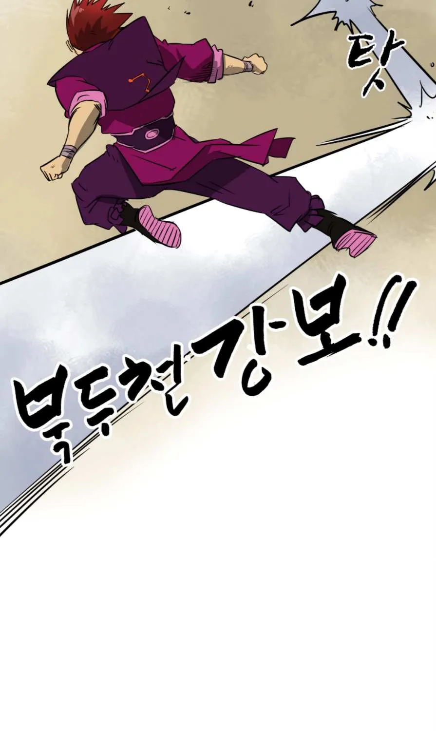 Read Infinite Level Up In Murim chapter 56 image 60 on Lezhin