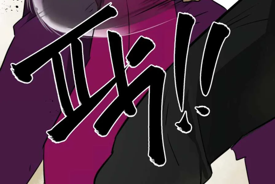 Read Infinite Level Up In Murim chapter 56 image 66 on Lezhin