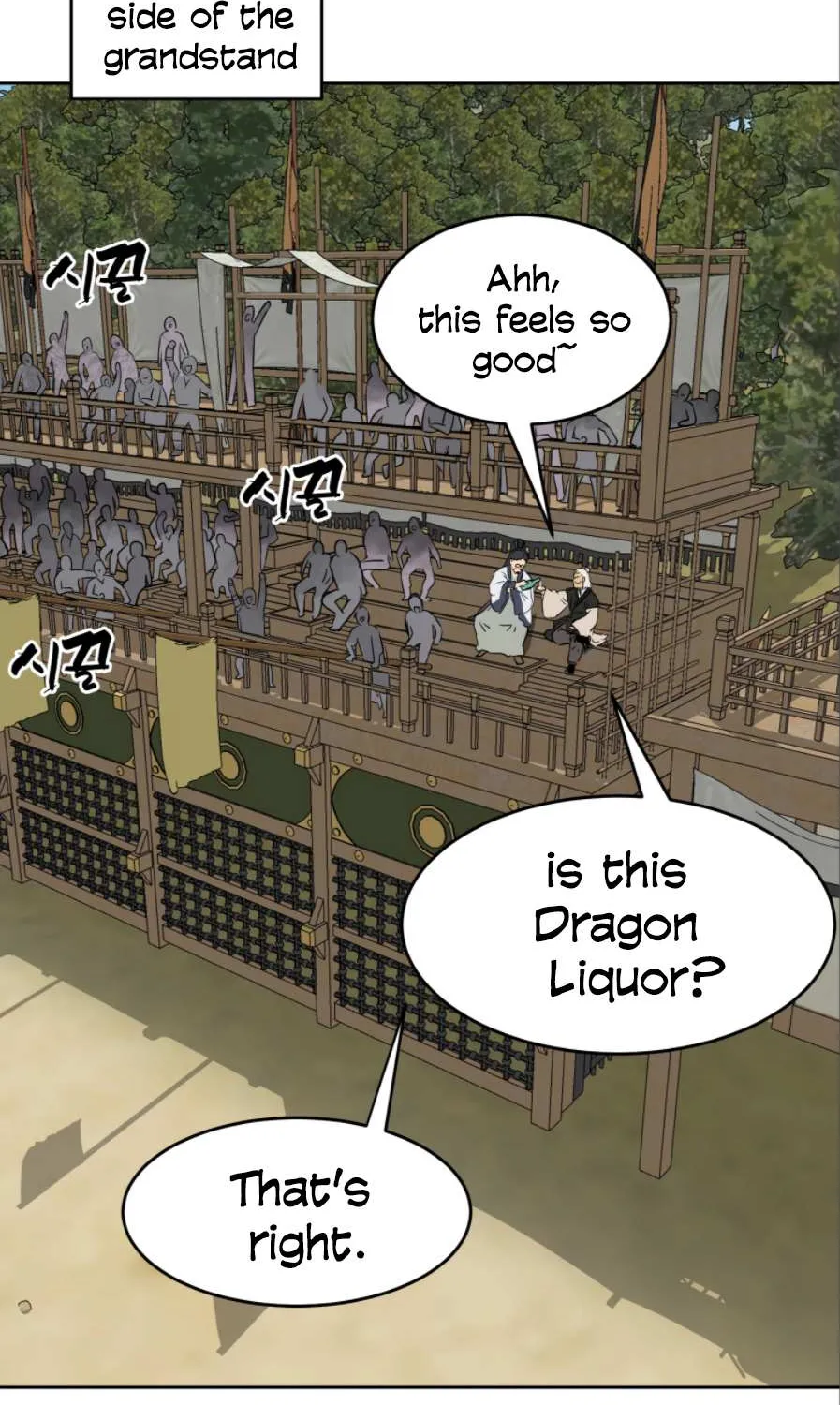 Read Infinite Level Up In Murim chapter 56 image 7 on Lezhin