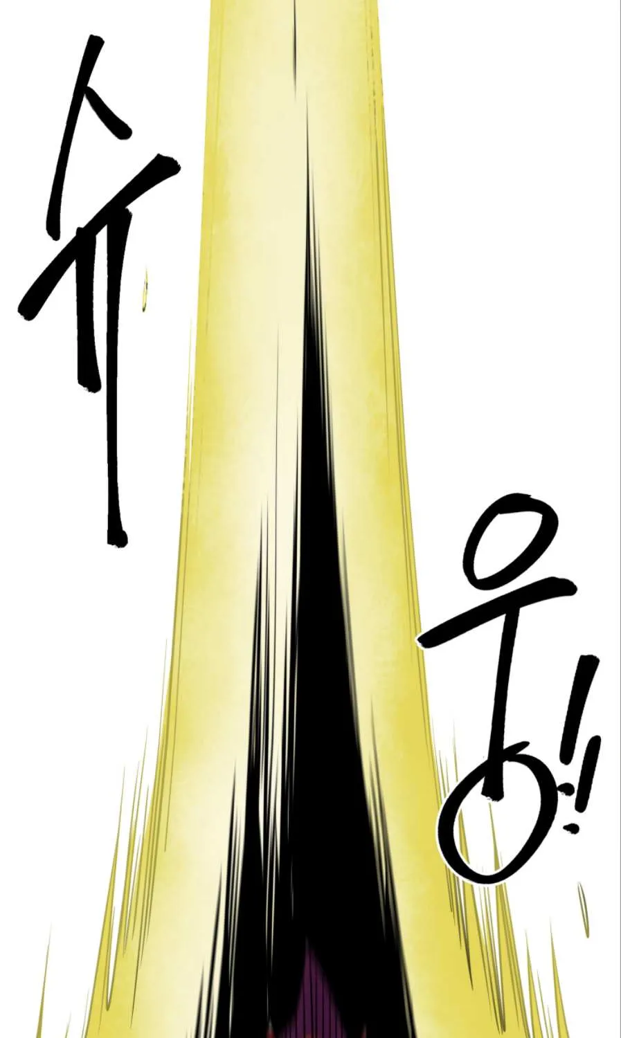 Read Infinite Level Up In Murim chapter 56 image 84 on Lezhin