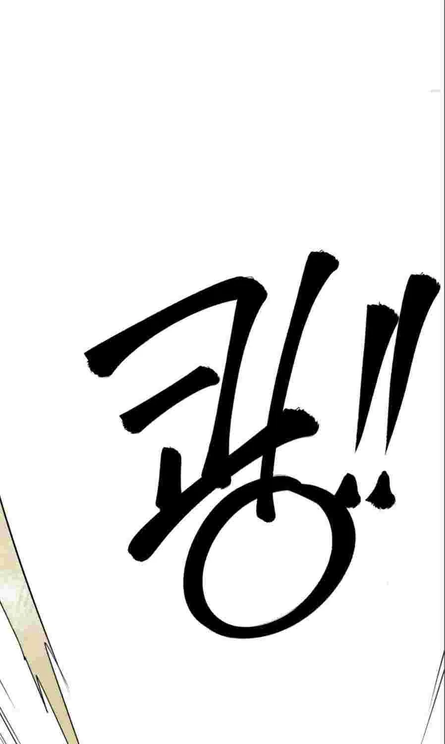 Read Infinite Level Up In Murim chapter 58 image 89 on Lezhin